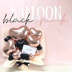 Black&Pink Balloon【名入れ メッセージ入り バルーン 誕生日 開店祝い 周年祝い バルーンギフト】 1枚目の画像