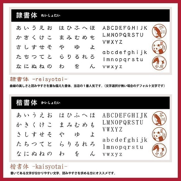 まるいぬかんがえ中の認印 イラストはんこ スタンプ はんこ ハンコ 認印 みとめ印 認め印 贈り物 浸透印