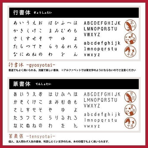 手裏剣の認印 イラストはんこ スタンプ はんこ ハンコ 認印 認め印 みとめ印 浸透印 はんこ スタンプ はんこや天堂 通販 Creema クリーマ ハンドメイド 手作り クラフト作品の販売サイト