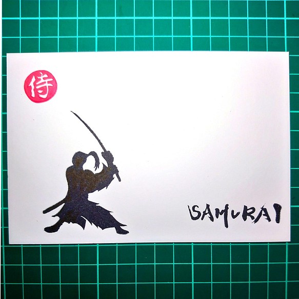消しゴムはんこ「サムライ・侍・SAMURAI]3個セット 1枚目の画像