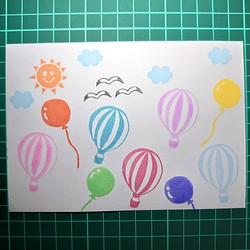 消しゴムはんこ「気球・風船・太陽・カモメ・雲」5個セット 1枚目の画像