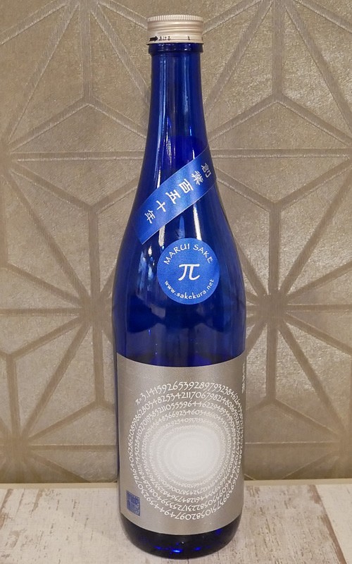 創業150周年記念酒　「まるい酒 π」純米吟醸 720ml 1枚目の画像