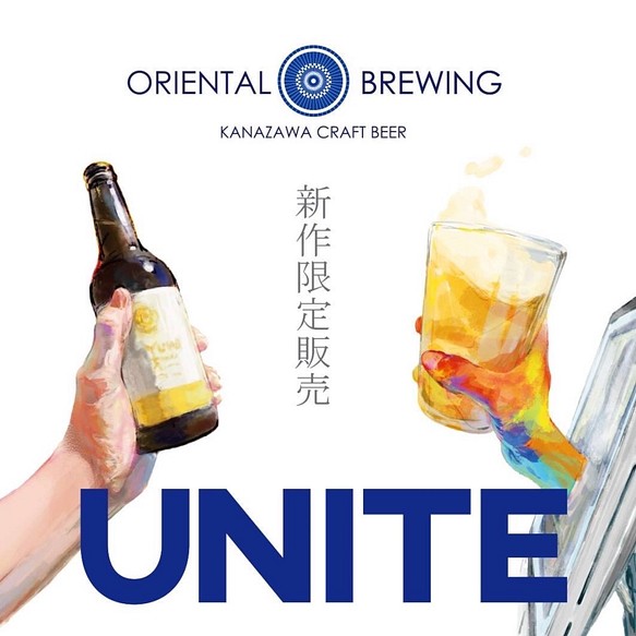 【オリエンタルブルーイング】UNITE込み クラフトビール ６本セット 1枚目の画像