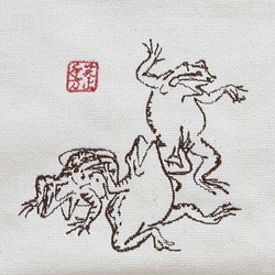 刺繍ポーチ　鳥獣戯画　蛙三疋　「笑止千万」 1枚目の画像