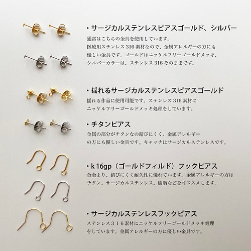 2way 大ぶり 可愛いとカッコいいが同居する シフォンメタルピアス イヤリング ピアス Petiller ペティエ 通販 Creema クリーマ ハンドメイド 手作り クラフト作品の販売サイト