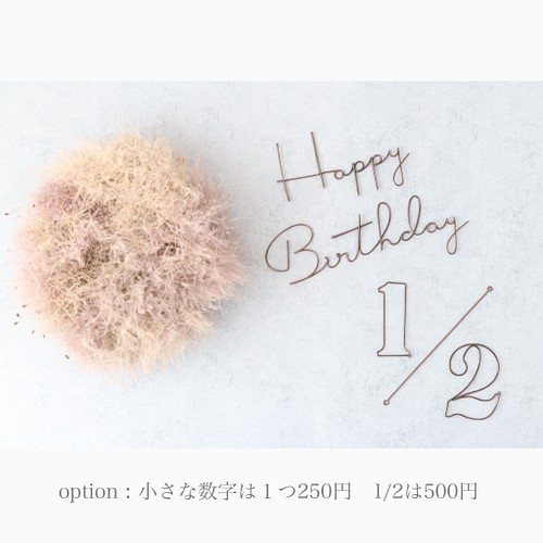 Happy Birthday Cute ワイヤークラフト レタリング ハッピーバースデー 誕生日 韓国 その他インテリア雑貨 Lily 通販 Creema クリーマ ハンドメイド 手作り クラフト作品の販売サイト