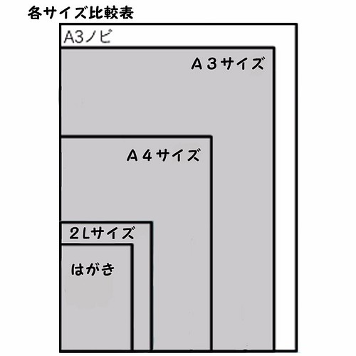 氷みたいに澄んだ世界 【Ａ３サイズ】 絵画 lunariko 通販｜Creema