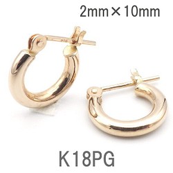 ピアス フープ K18 PG 2×10 レディース 18金 ピンクゴールド ペア 【p1108p】