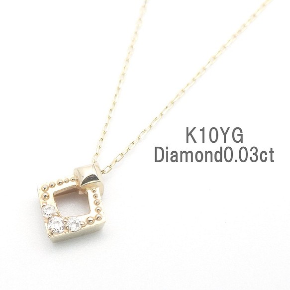 K18 ひし形デザイン  ダイヤモンド0.3ctピアス