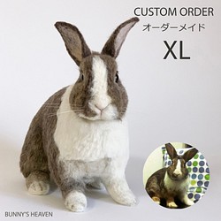 オーダーメイド Xlサイズ 送料無料 羊毛フェルト うさぎ ペット うちの子 オーダー 羊毛フェルト Bunny S Heaven 通販 Creema クリーマ ハンドメイド 手作り クラフト作品の販売サイト