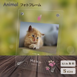 フォトフレーム ペットグッズ 写真 フォトスタンド ペット用品 ペットメモリアル メモリアル 猫 記念 cat008 1枚目の画像