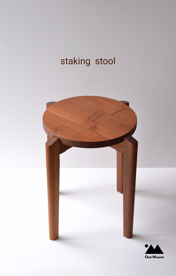 スタッキングスツール　シンプル　座りやすい　アメリカンウォールナット 1枚目の画像