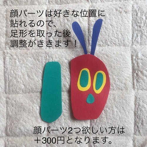 キャンペーン価格 手形足形アート用台紙 手形アート 足形アート 雑貨 その他 Sugar Baby 通販 Creema クリーマ ハンドメイド 手作り クラフト作品の販売サイト