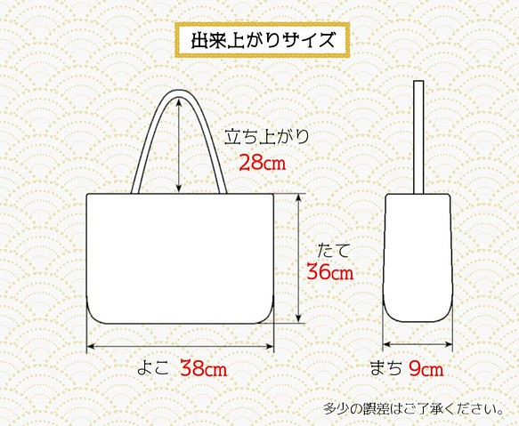 藍色と柿渋染の和布で作ったパッチワーク手提げ鞄 | monsterdog.com.br