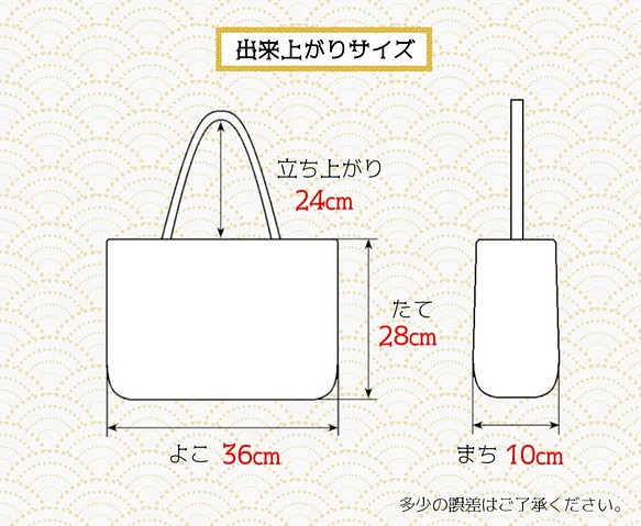 藍色の幟旗で作った手提げ鞄【武将】柿渋染 | monsterdog.com.br