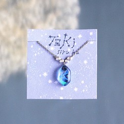 氷石glass ネックレス【 blue-1 】 1枚目の画像