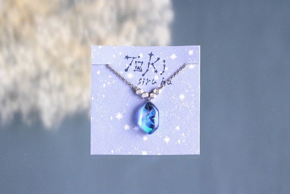氷石glass ネックレス【 blue-1 】 1枚目の画像