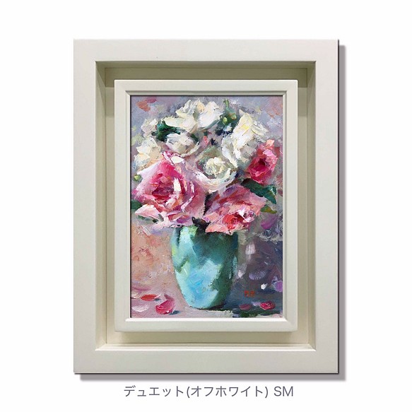 初夏の薫風-2」油絵原画 一点物 額縁付 豪華プレゼント付き 絵画