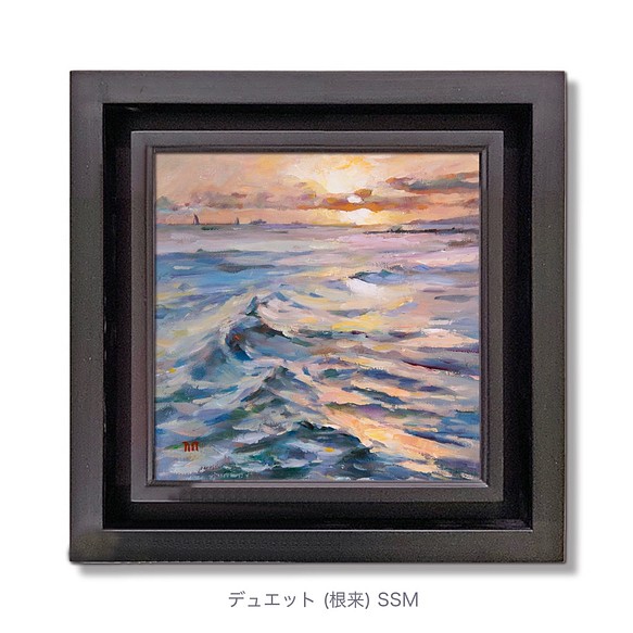 【夕日】 油絵原画  SSMサイズ　一点物  額縁付　豪華プレゼント付き 1枚目の画像