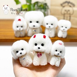 マルフェス2020 【うちの仔オーダー】マルチーズフェス2020　pompomdreamer pompompets