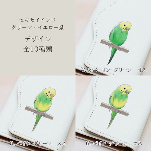 4連キーケース 合成レザー 合皮 ワンポイント印刷 セキセイインコ グリーン イエロー系 イラスト カギ A095l キーケース おしおし工房 旧レープリド工房 通販 Creema クリーマ ハンドメイド 手作り クラフト作品の販売サイト