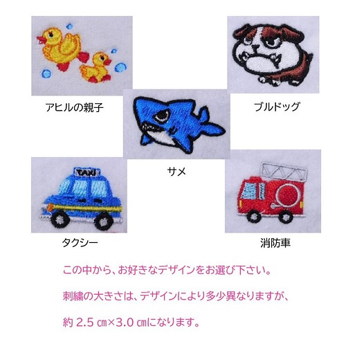 可愛いワンポイント刺繍入り 今治タオルハンカチ2枚セット Giftbox入り Part2 雑貨 その他 Blatt Shisyu 通販 Creema クリーマ ハンドメイド 手作り クラフト作品の販売サイト