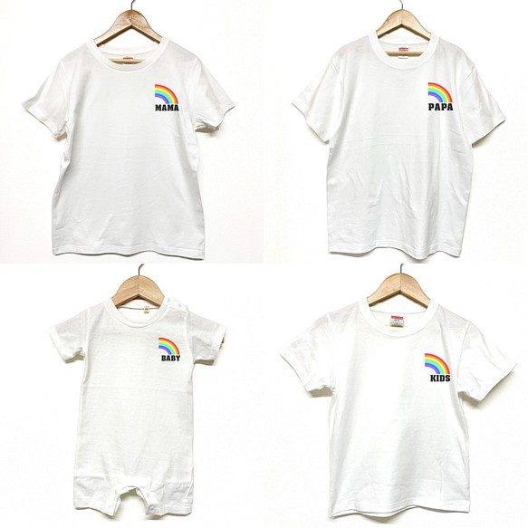 Tシャツ 『 PAPA MAMA KIDS BABY 』 虹 半袖 組み合わせ自由 セット 親子 1枚目の画像