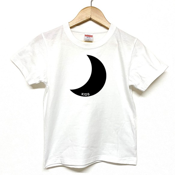 Tシャツ 『 KIDS 』 月(ムーン)1 半袖 前面 男の子 女の子 キッズ ジュニア 1枚目の画像