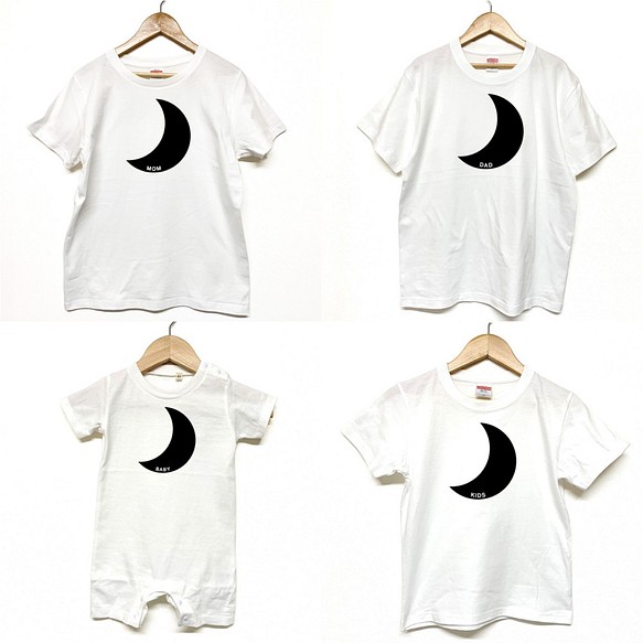 Tシャツ 『 DAD MOM KIDS BABY 』 月(ムーン)1 前面 半袖 組み合わせ自由 セット 親子 1枚目の画像