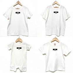 Tシャツ 『 PAPA MAMA KIDS BABY 』 タグネーム(lucky) 前面 半袖 組み合わせ自由 セット 1枚目の画像