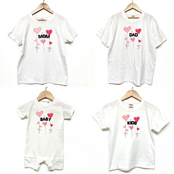 Tシャツ 『 DAD MOM KIDS BABY 』 ぶら下がりハートネーム 前面 半袖 組み合わせ自由 セット 親子 1枚目の画像
