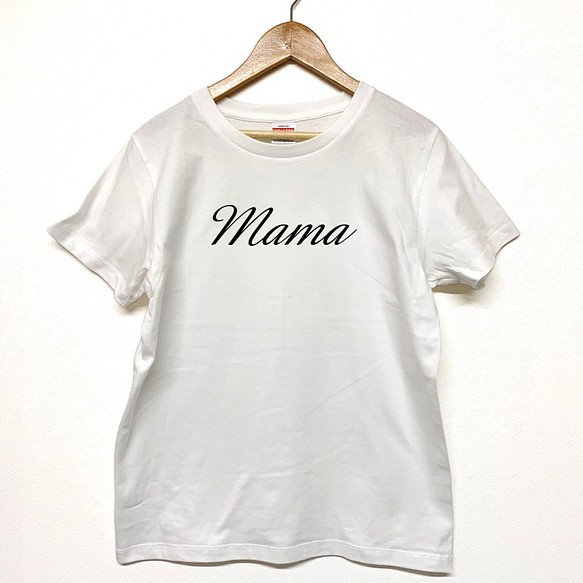 Tシャツ 『 Mama 』デザインネーム(筆記体) type2 半袖 前面