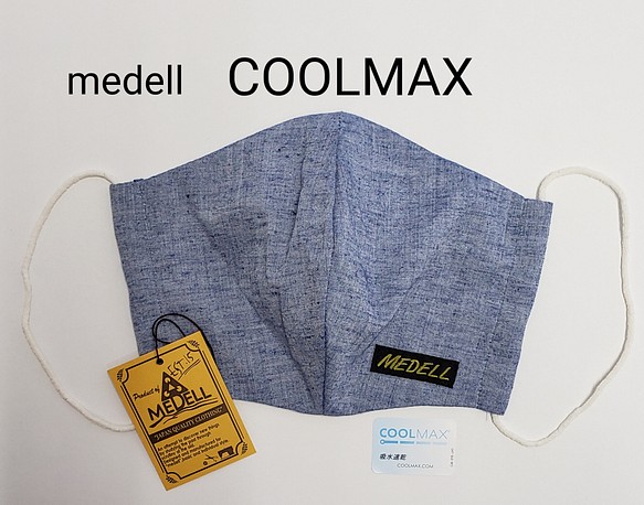 新型 冷感 COOLMAX 岡山 デニムメーカ メデルマスク 　夏マスク シャンブレー リネン 1枚目の画像