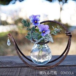 ガラス細工 一輪挿し・花瓶・花器 のおすすめ人気通販｜Creema 