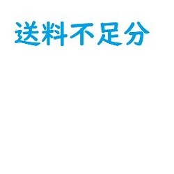 速達郵便不足分専用ページ その他素材 maman et moi 通販｜Creema