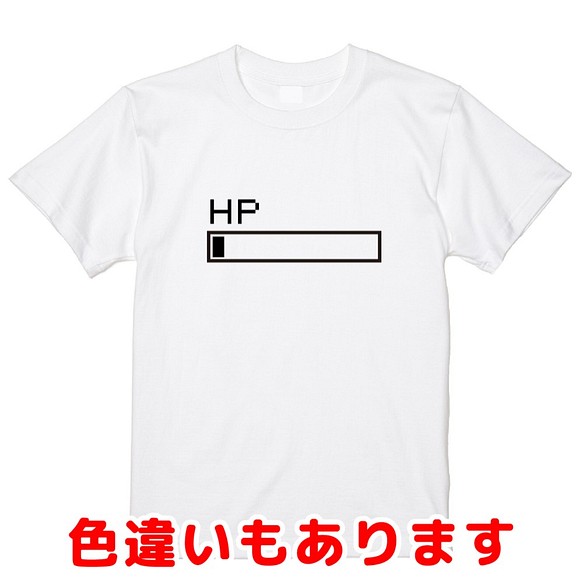 体力ゲージ ピンチ レトロゲーム風ドット ピクセルｔシャツ 男女兼用サイズ キッズサイズ Tシャツ カットソー Bot Print ボット プリント 通販 Creema クリーマ ハンドメイド 手作り クラフト作品の販売サイト