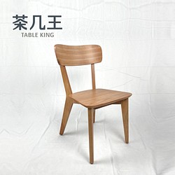 【茶几王 Table King】北歐風 實木茶几 餐椅 簡約 第1張的照片