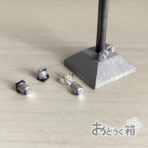 銀×紫の小さい電解コンデンサのピアス（イヤリング） 1枚目の画像
