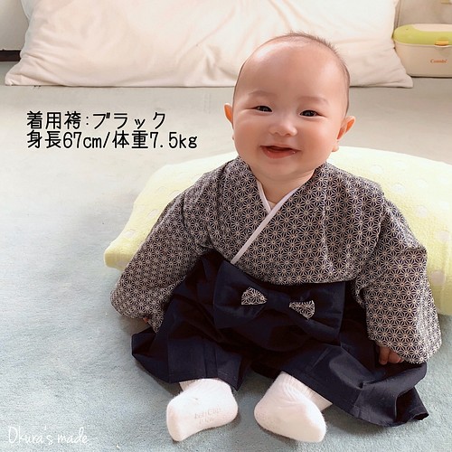 小さな男の子のベビー袴【70〜80cm】ネイビー ベビー服 OKURA KOHINATA 