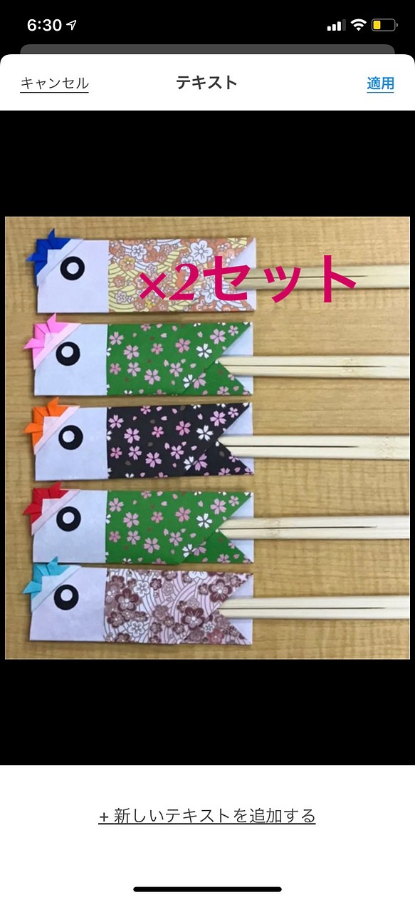 【再販2】こいのぼりの箸袋＆お箸5本×2セット 1枚目の画像