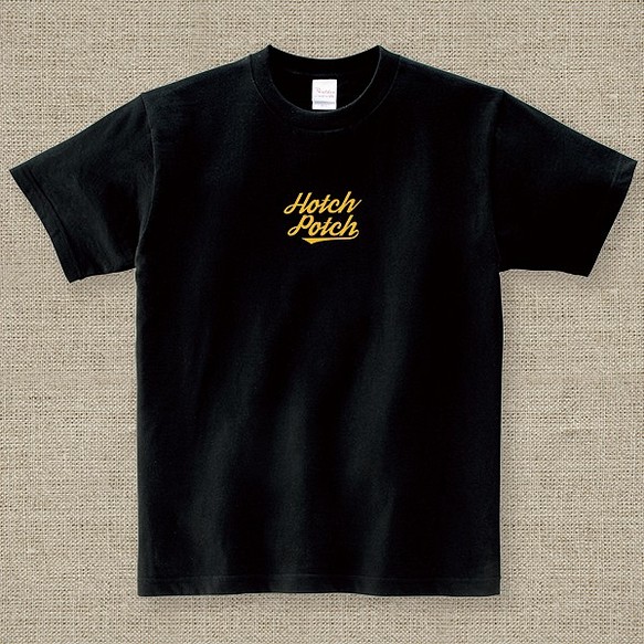 【アダルトサイズ】Hotch Potch 黒 Tシャツ 1色プリント 01 1枚目の画像