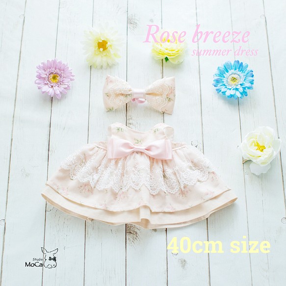 Rose breeze ~summer dress~（40cmサイズ） 1枚目の画像