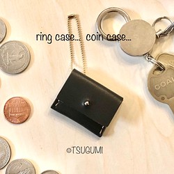 鍵と一緒に携帯♥本革小物＊小さな小さなリングケース・コインケース・指輪入れ・指輪ケース 1枚目の画像