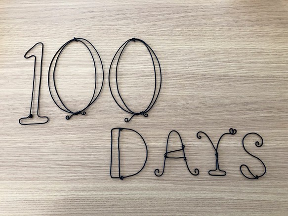 ワイヤークラフト 100days 100日祝 立体・オブジェ Sunny Scent 通販