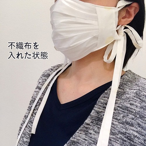 不織布マスクが見えるマスクカバー 2wayタイプ ロングリボン 白×ドット 
