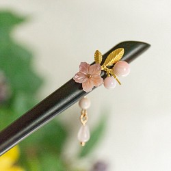 桜かんざし 蝶貝細工＆高級シェルパール 黒檀 木製 簪 つぼみ桜