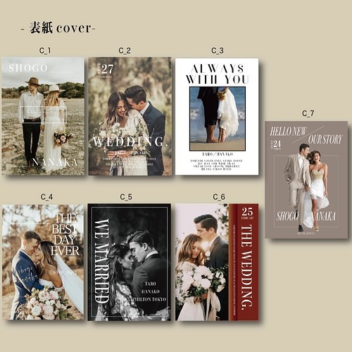 Gold Plan 結婚式プロフィールブック席次表 海外雑誌風 A5 8ページ ペーパーアイテム Myune By Design 通販 Creema クリーマ ハンドメイド 手作り クラフト作品の販売サイト