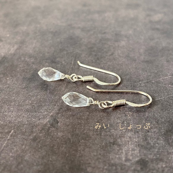 silver925/水晶マーキスカットのピアス/天然石/4月誕生石 ピアス