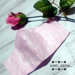 ピンク薔薇レース立体マスク　　ノーズワイヤ&フィルターポケット付き 1枚目の画像