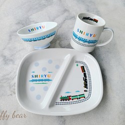 [名前入れ]電車柄 食器3点セット　お茶碗&ランチプレート&マグカップ　ブルー 1枚目の画像